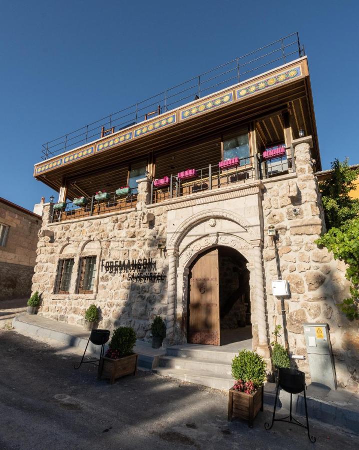 Foremanson Cave Hotel Nar Екстериор снимка